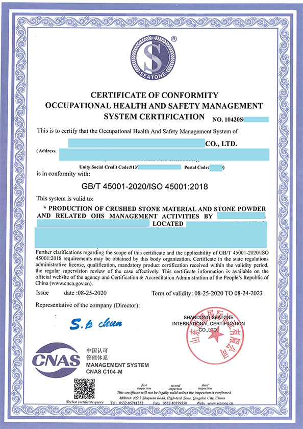 OHSAS18000J(rn)CC